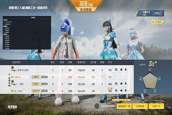 CF火线透视透视自瞄效果